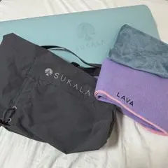 LAVA ヨガマットセット ショルダーバッグ付き