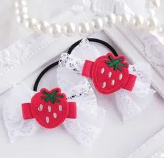 SALE(351) ゆめかわ いちご レースリボン ヘアゴム♡ ハンドメイド 白