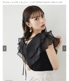 GRL シアーダブルフリルカラーリボントップス[gf52]