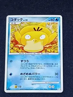 希少】ポケモンカード コダックlv15 DP3 DPBP#059 | Mercari