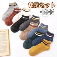 レディースソックス 10足セット ボーダー 靴下 まとめ売 スニーカー ソックス