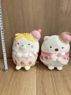 すみっこぐらし　ぬいぐるみ 約20cm 2個セット