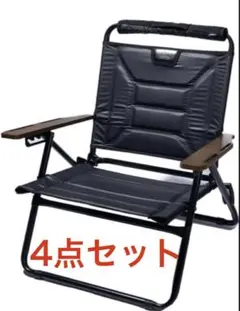 一度のみ使用 AS2OV(アッソブ)　リクライニング ロー ローバーチェア　黒 一度のみ使用 AS2OV(アッソブ) リクライニング ロー ローバーチェア 黒