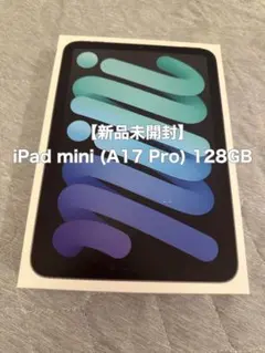 【新品未開封】iPad Mini (A17 Pro) 128GB スペースグレー