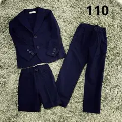 ブランシェス ネイビー セレモニー フォーマルスーツ 3点セット 110