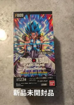 2026年最新】ドラゴンボールフュージョンワールド box 未開封の人気