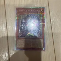 2026年最新】道化の一座ホワイトフェイス プリズマの人気アイテム