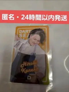 2025年最新】ダーツブラックホールの人気アイテム - メルカリ