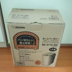 生ごみ処理機 ゴミクック NBS-G725A 本体 - メルカリ