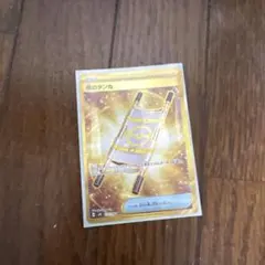 夜のタンカ UR スカーレット&バイオレット 拡張パック 超電ブレイカー キラ…