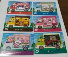 どうぶつの森amiiboカードサンリオ6枚セット