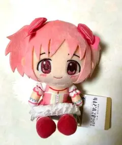魔法少女まどか☆マギカ まどマギ ぷちふわぬいぐるみ 鹿目まどか