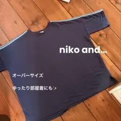 【niko and …】オーバーサイズラインプルオーバー チャコールのサムネイル