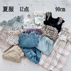 子供服 夏服 まとめ売り 32点 80 90 95 - メルカリ
