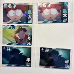 忍たま乱太郎 ツインウエハースの段 其ノニ