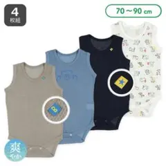【美品】4枚組 メッシュノースリーブロンパース肌着
