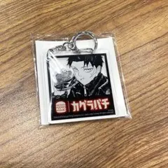 カグラバチ バーガーキング アクキー