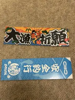 Item thumbnail for item 577a8460-ff63-45c5-8874-8d18cd8e6442