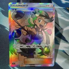 PSA9 】マオ SR アローラの月光 ポケモンカード 055/050 - メルカリ