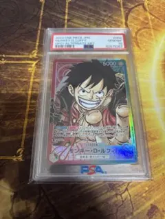 レカフィグルフィ PSA10 - メルカリ
