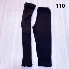 ユニクロ　レギンス　ブラック　2枚セット　110