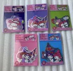 【アリナミン】マイメロディ・クロミ　ステッカーセット 3枚入り✖︎5セット