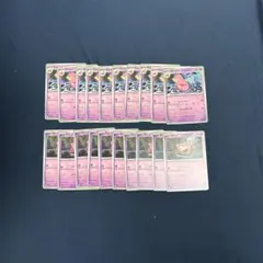 ポケモンカードゲーム ヤドン ヤドラン 20枚のサムネイル