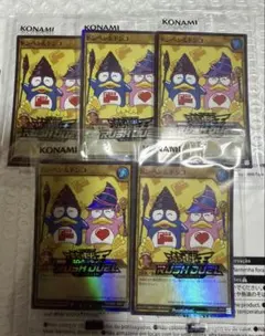 遊戯王ラッシュデュエル ドンペン＆ドンコ PSA9 - メルカリ