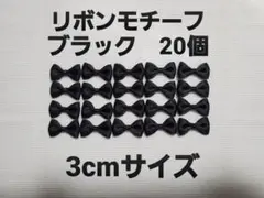 kei様 リクエスト 3点 まとめ商品