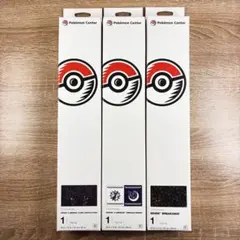 プレイマット サプライ