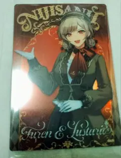 にじさんじ ウエハース2 フレン・E・ルスタリオ