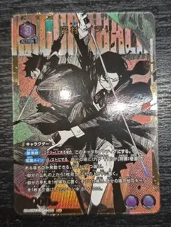 Item thumbnail for item e551b5c9-ba5f-4af6-b3fd-8e5cefdcb35a