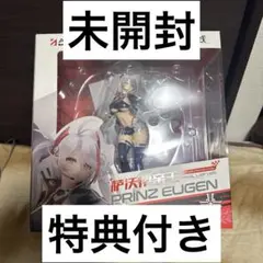 2025年最新】プリンツ・オイゲン ファイナル・ラップverの人気