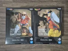 ドラゴンボール ヒストリーボックス 亀仙人 孫悟空 フィギュア