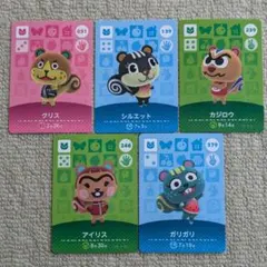 どうぶつの森　amiiboカード　リス5枚セット アミーボカード