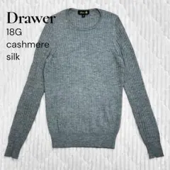 2026年最新】Drawerドゥロワー カシミヤシルクの人気アイテム - メルカリ