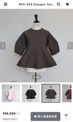 Gypsohila ジプソフィア Sheer Check Tops 新品 タグ付 - メルカリ