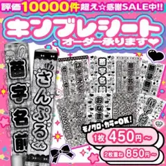 2025年最新】那須雄登 キンブレの人気アイテム - メルカリ