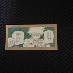 ヒロアカ 原画展 爆豪勝己の雑魚どもへの呼び名コマステッカー