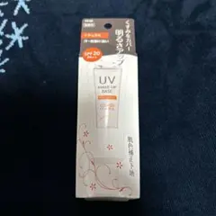 メイクアップベースUV A ナチュラルのサムネイル
