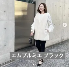 M-premierBLACK ファーベスト