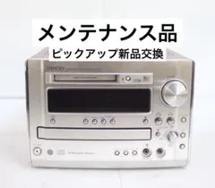 ジャンク】DENON D-MA5DV シルバー ミニコンポ - メルカリ