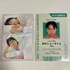 よしもとコレカ フースーヤ よしもとコレカ フースーヤの通販 by なあ｜ラクマ
