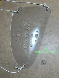 弓道の胸当て（透明、小型）穴あき
