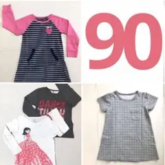 キッズ　90㎝　4点　まとめ売り　チュニック　カットソー　カーターズ　H&M