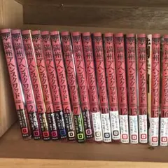 満州アヘンスクワッド 全22巻セット 全巻セット - メルカリ