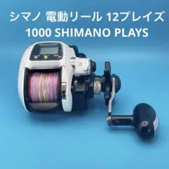 시마노 일렉트릭 릴 12 플레이 1000 시마노 플레이