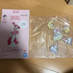 おジャ魔女どれみ 1番くじ D賞 アクリルスタンド ハナちゃん