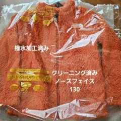 THE NORTH FACE フリースジャケット オレンジ　130
