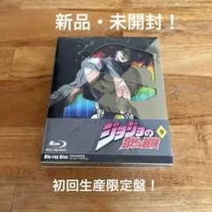 Blu-ray】ジョジョの奇妙な冒険 Vol.9〈初回生産限定版〉 - メルカリ